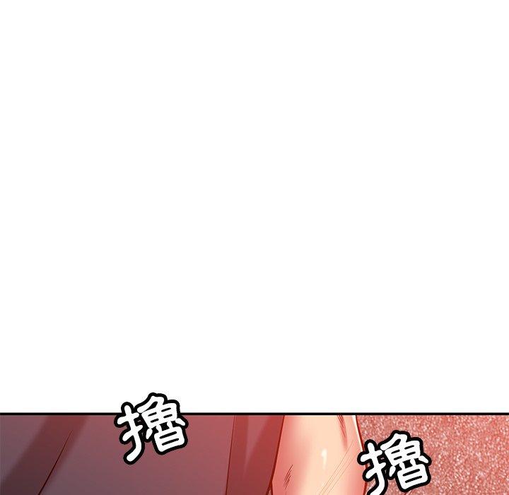 鄰居的滋味 第 24 話 第62页