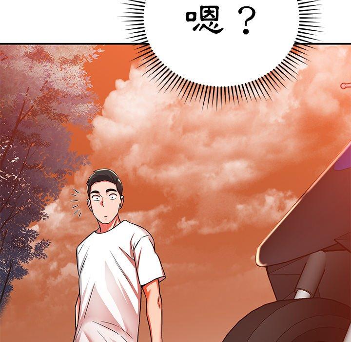 鄰居的滋味 第 24 話 第114页