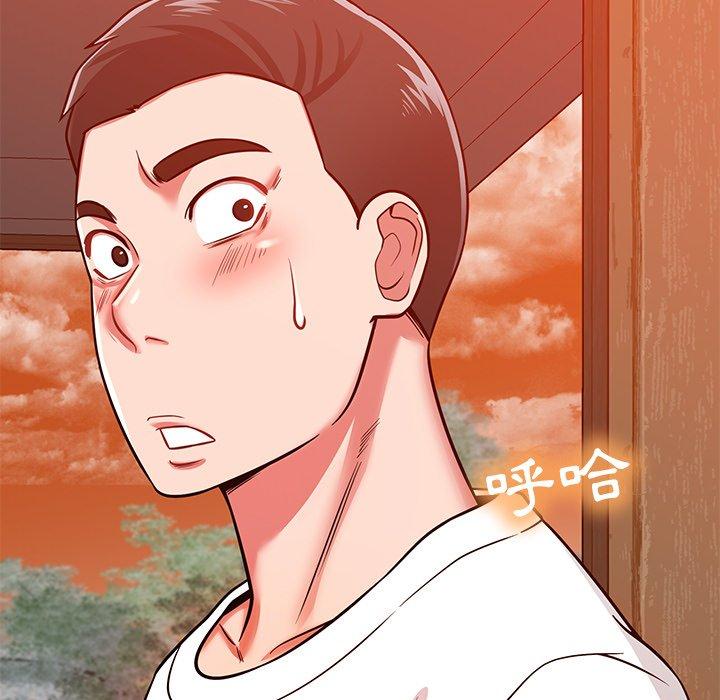 鄰居的滋味 第 24 話 第123页