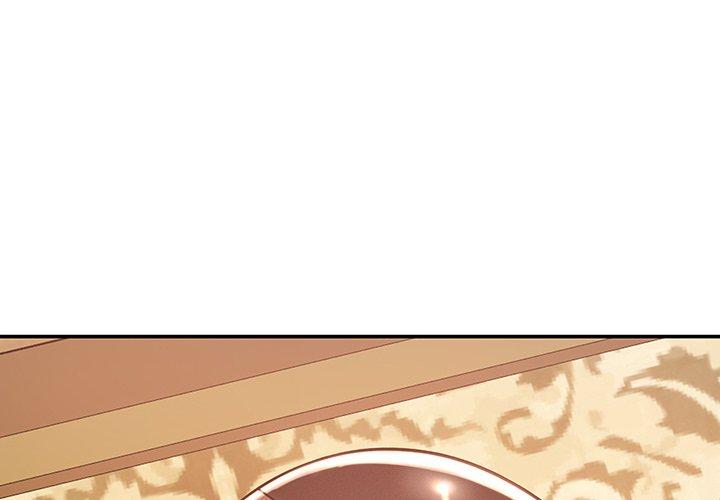 鄰居的滋味 第 26 話 第2页
