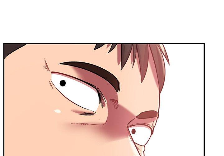 鄰居的滋味 第 27 話 第2页