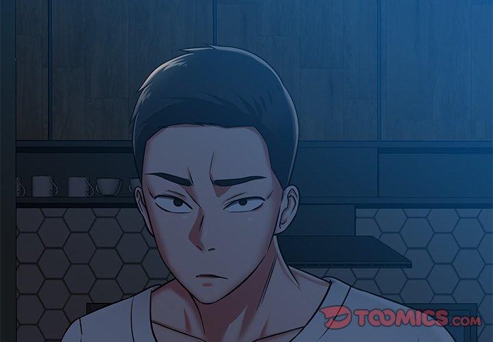 鄰居的滋味 第 27 話 第4页
