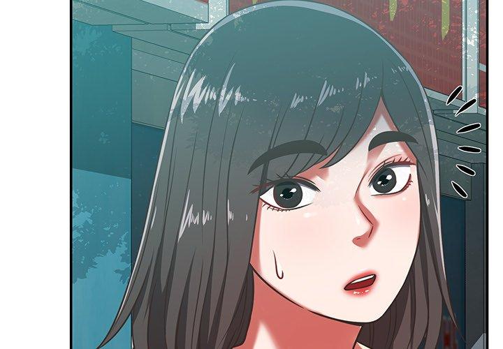 鄰居的滋味 第 28 話 第2页