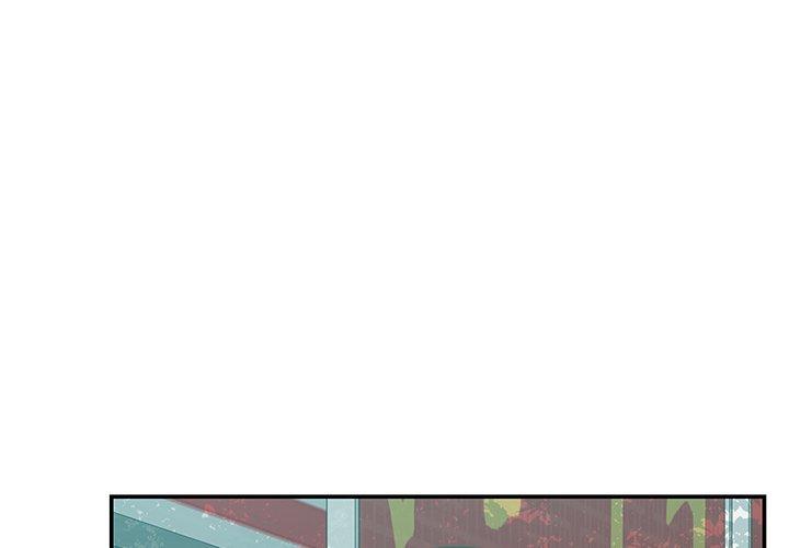 鄰居的滋味 第 28 話 第1页
