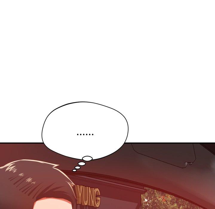 鄰居的滋味 第 29 話 第16页