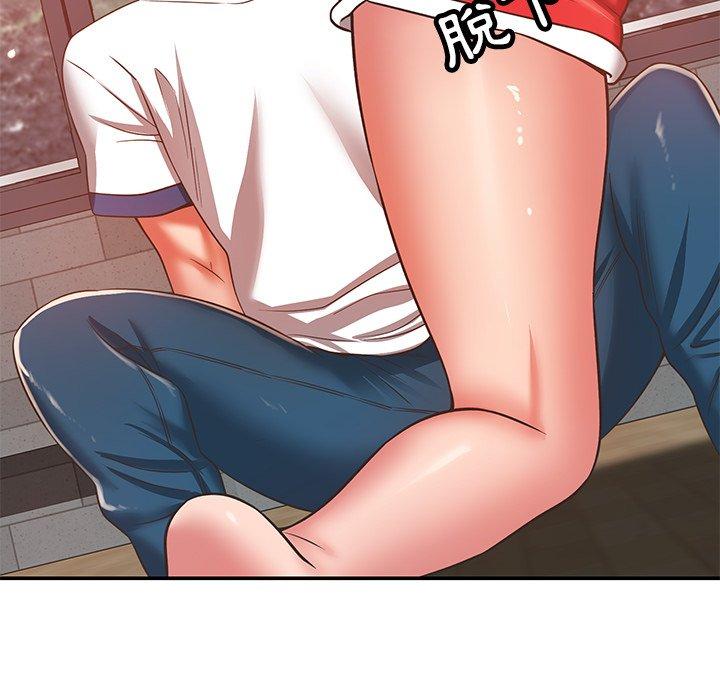 鄰居的滋味 第 29 話 第73页