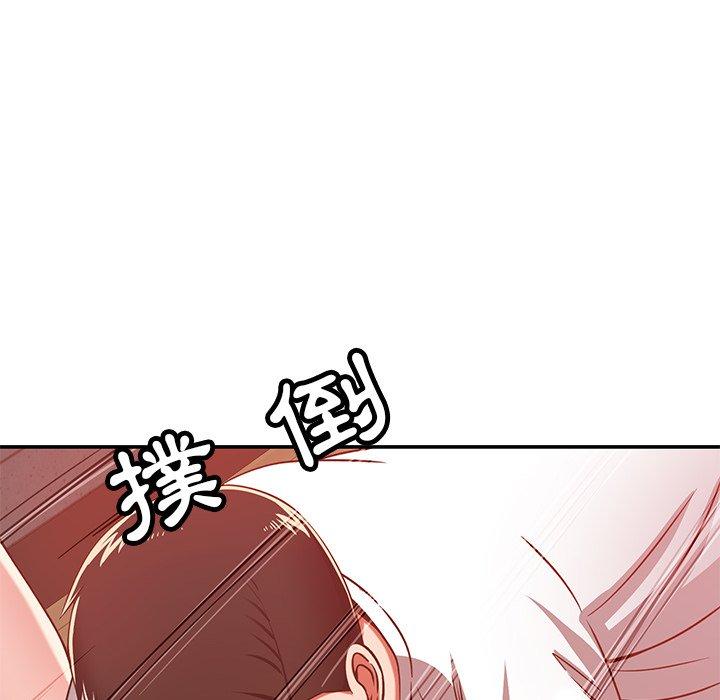 鄰居的滋味 第 29 話 第91页