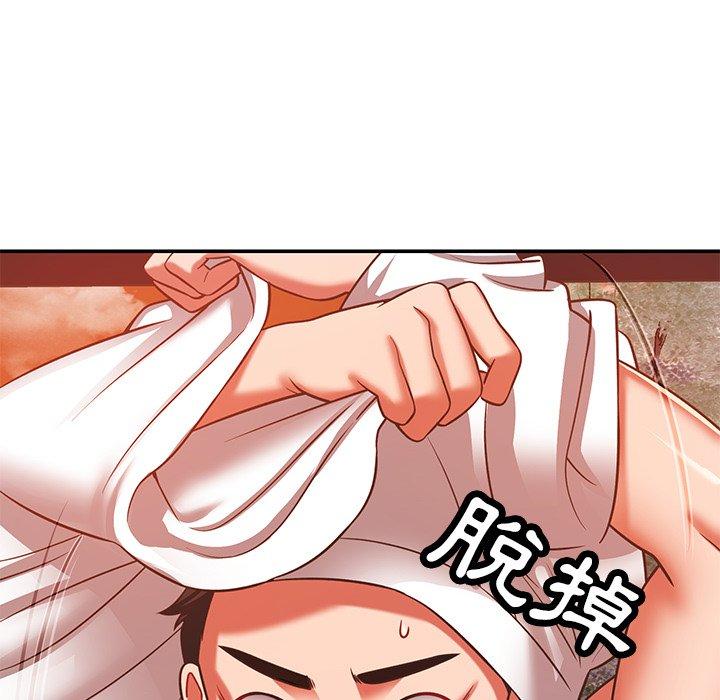 鄰居的滋味 第 29 話 第100页