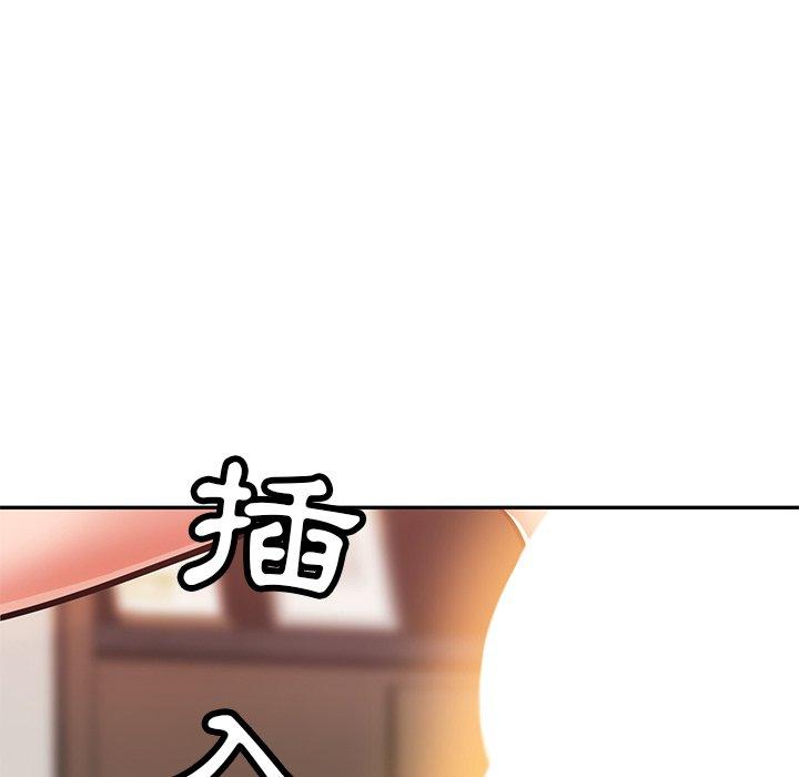 鄰居的滋味 第 29 話 第108页