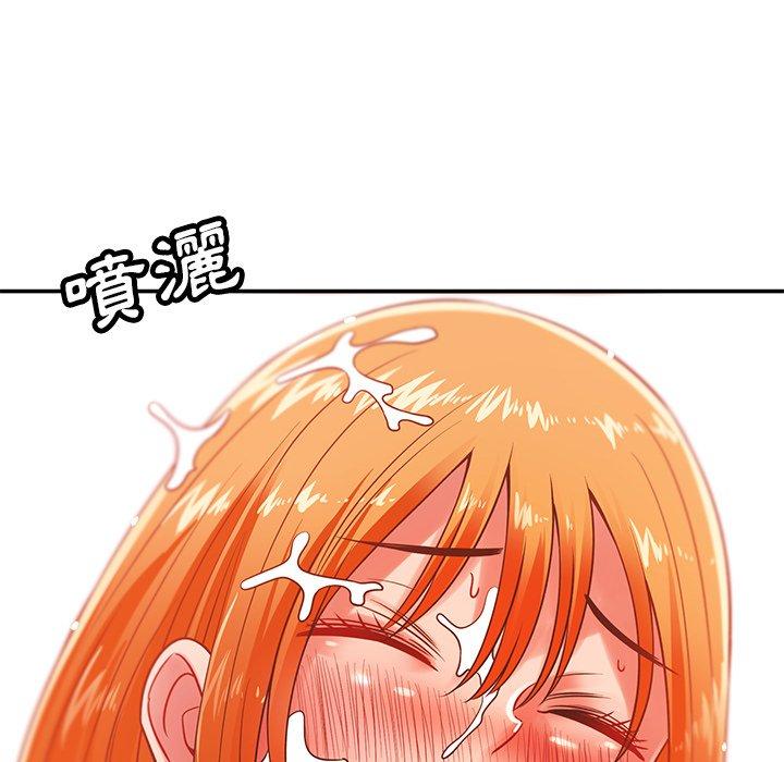 鄰居的滋味 第 29 話 第176页