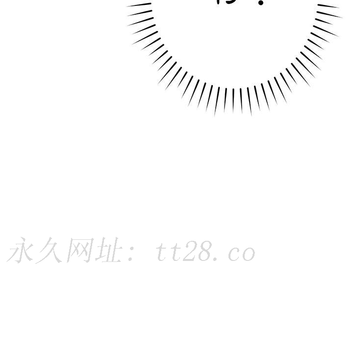 鄰居的滋味 第 29 話 第177页