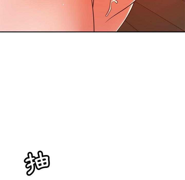 鄰居的滋味 第 29 話 第154页