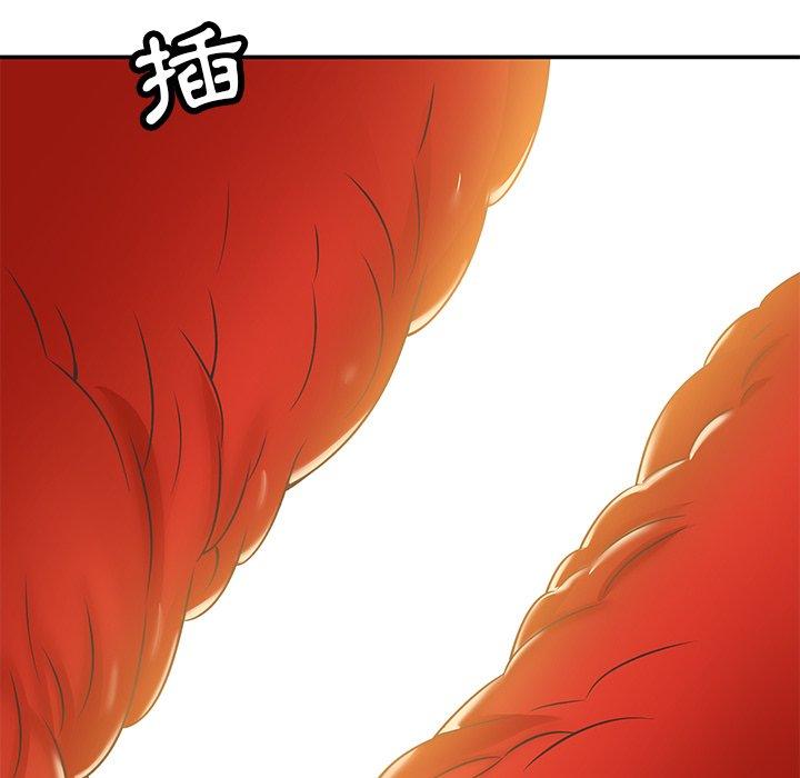 鄰居的滋味 第 29 話 第155页
