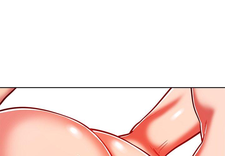 鄰居的滋味 第 30 話 第2页