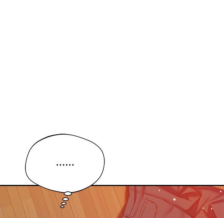 鄰居的滋味 第 30 話 第23页
