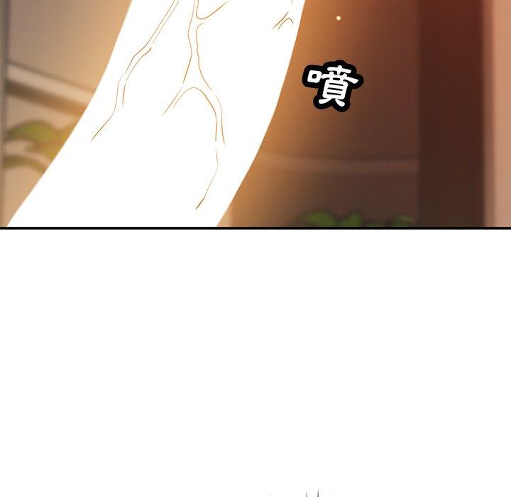 鄰居的滋味 第 30 話 第104页