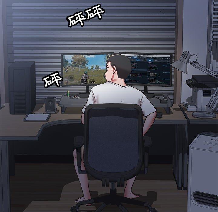 鄰居的滋味 第 31 話 第99页