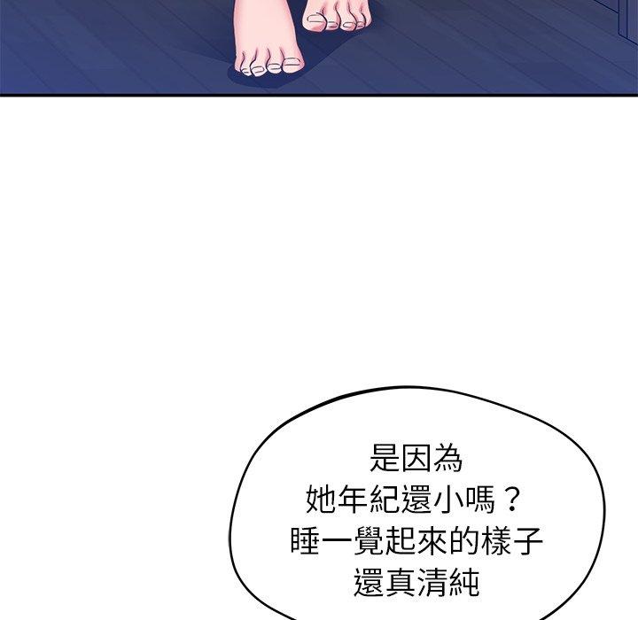 鄰居的滋味 第 31 話 第107页