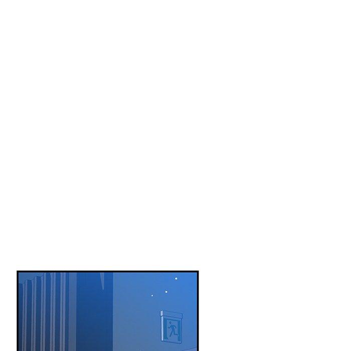 鄰居的滋味 第 31 話 第55页
