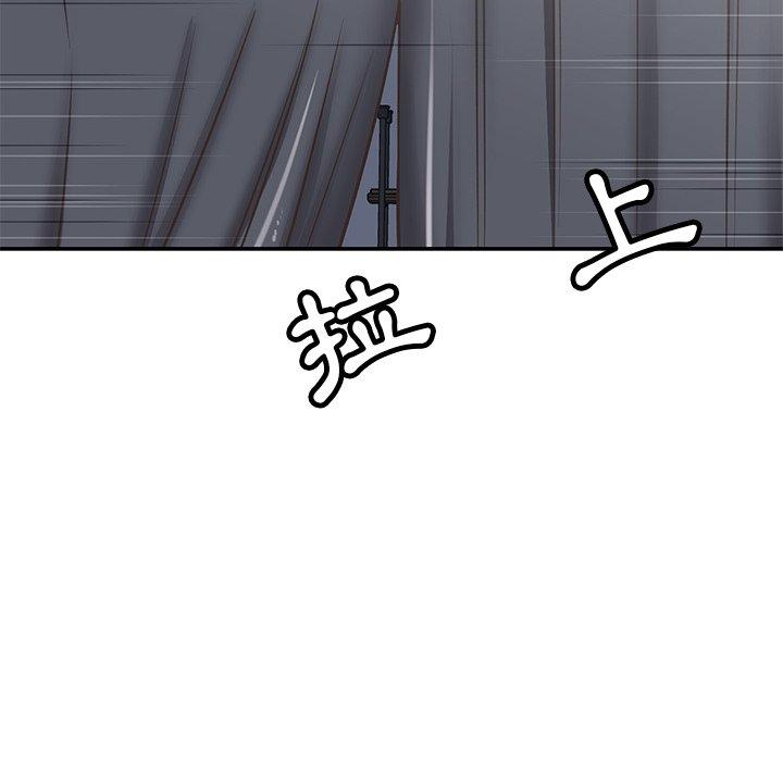 鄰居的滋味 第 31 話 第126页