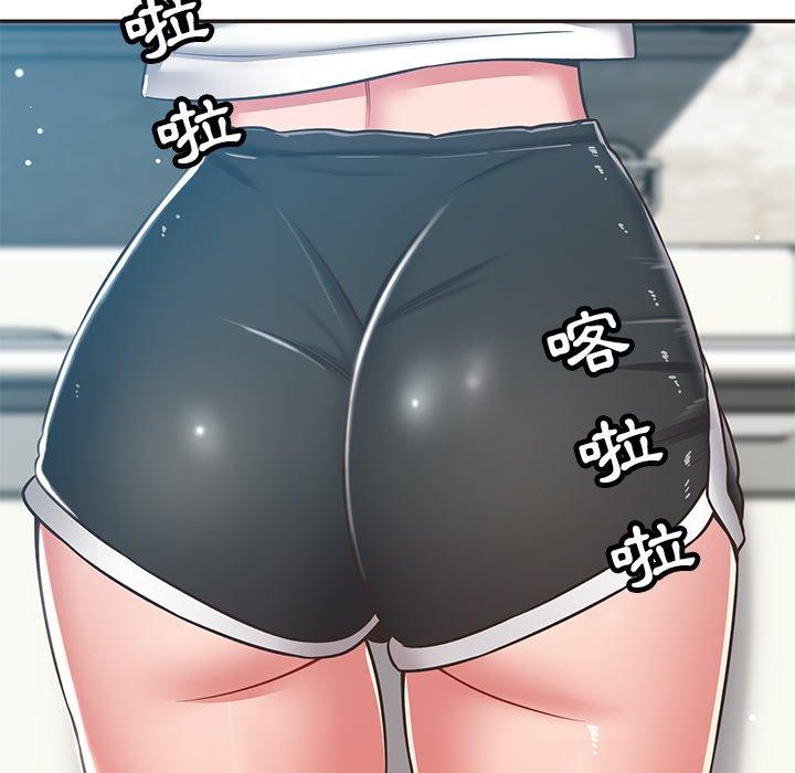 鄰居的滋味 第 31 話 第143页