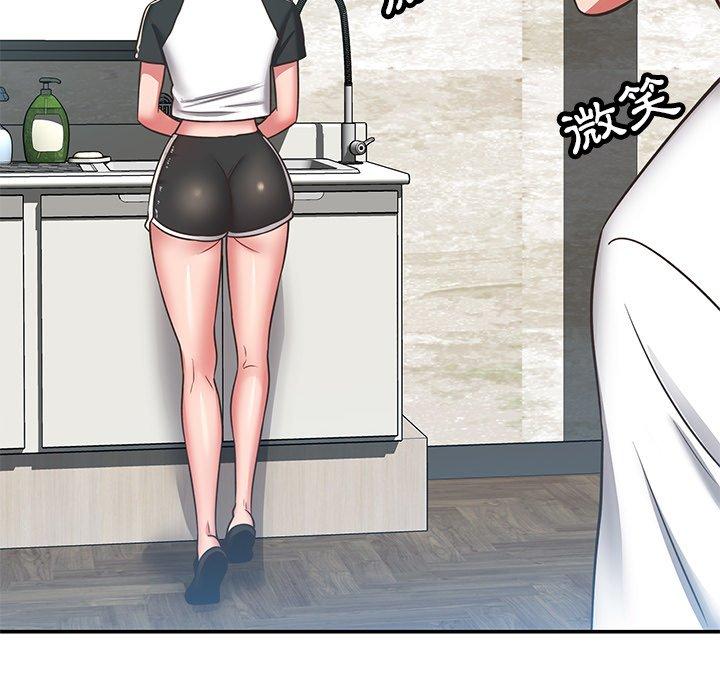 鄰居的滋味 第 31 話 第148页