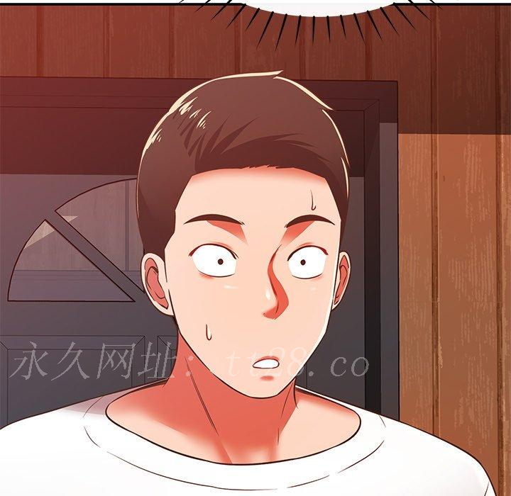 鄰居的滋味 第 31 話 第169页
