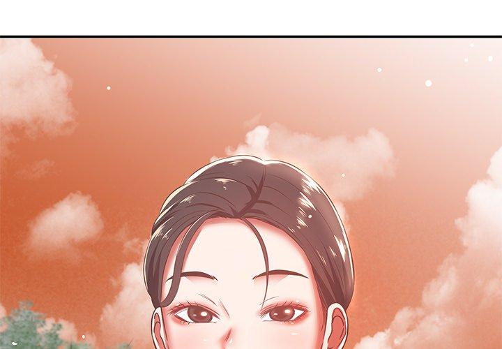 鄰居的滋味 第 32 話 第2页