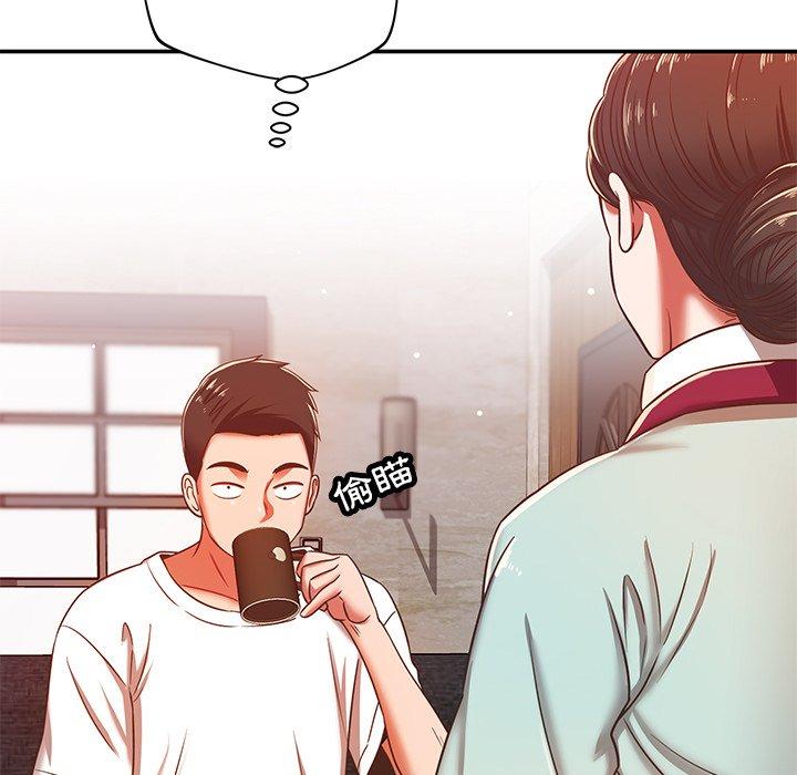 鄰居的滋味 第 32 話 第27页