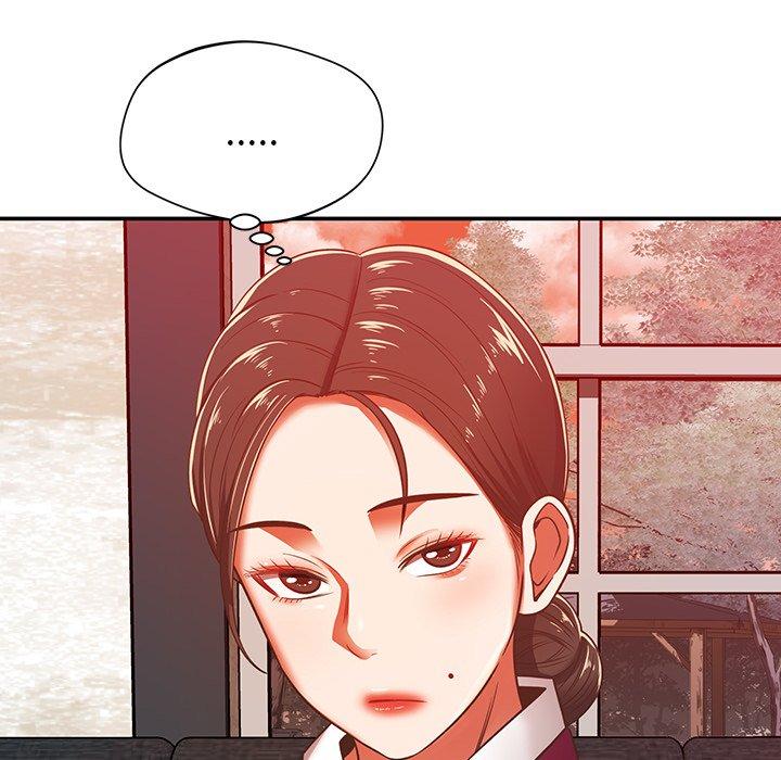 鄰居的滋味 第 32 話 第41页