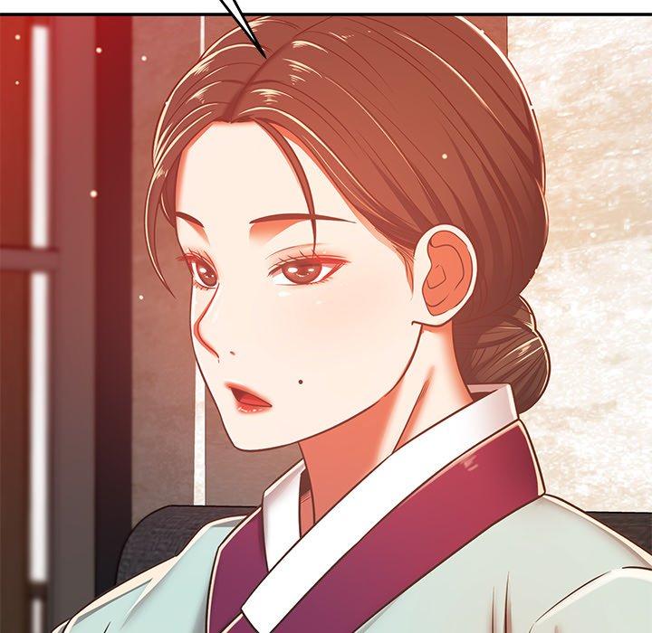 鄰居的滋味 第 32 話 第32页