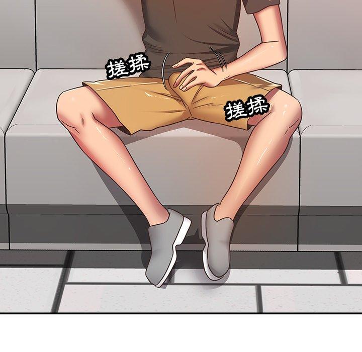 鄰居的滋味 第 33 話 第22页