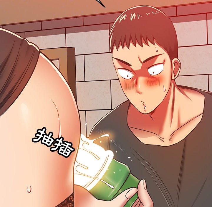 鄰居的滋味 第 33 話 第33页