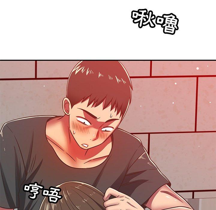 鄰居的滋味 第 33 話 第90页
