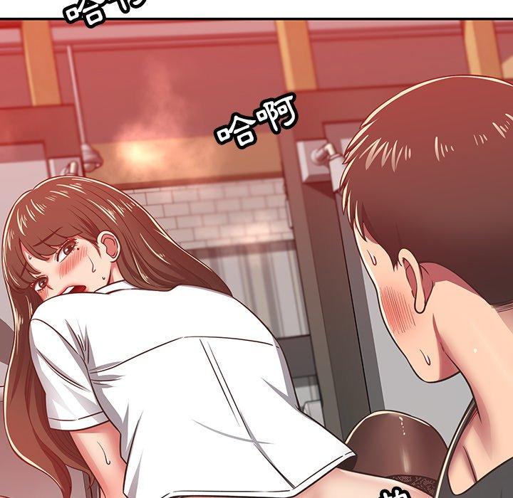 鄰居的滋味 第 33 話 第99页