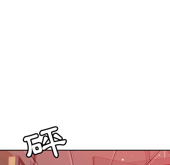 鄰居的滋味 第 33 話 第119页