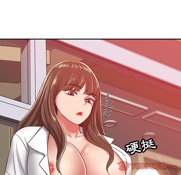 鄰居的滋味 第 33 話 第129页