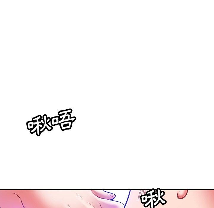 鄰居的滋味 第 34 話 第38页