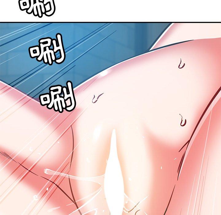 鄰居的滋味 第 34 話 第118页