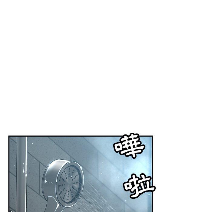 鄰居的滋味 第 34 話 第174页