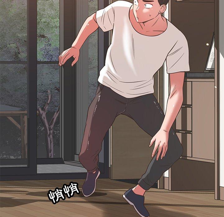 鄰居的滋味 第 34 話 第190页