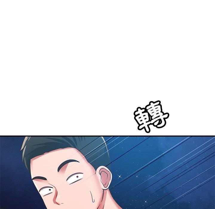鄰居的滋味 第 34 話 第158页
