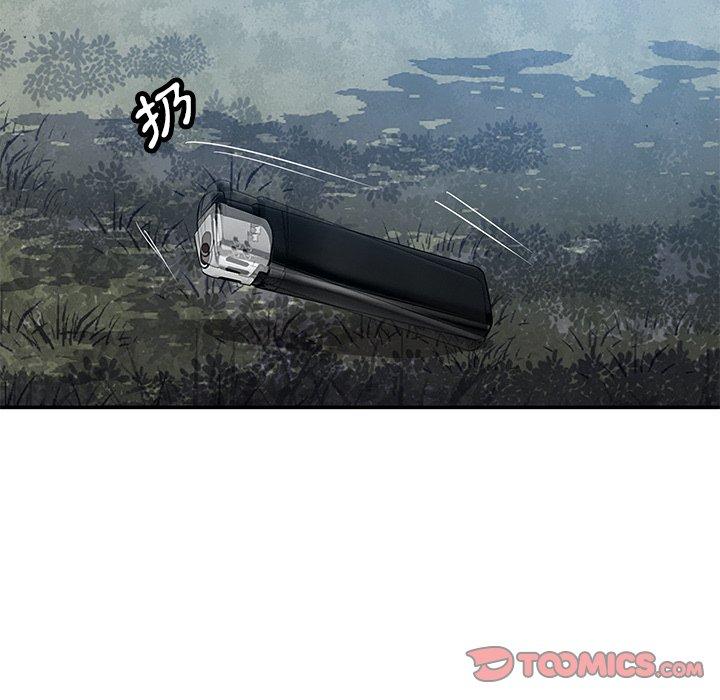 鄰居的滋味 第 34 話 第164页