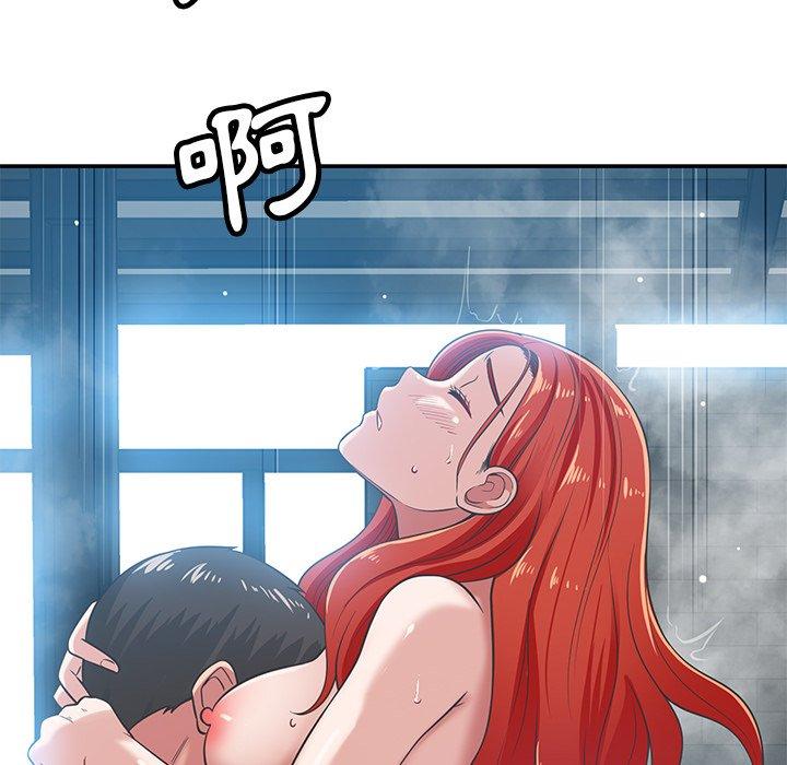 鄰居的滋味 第 35 話 第34页