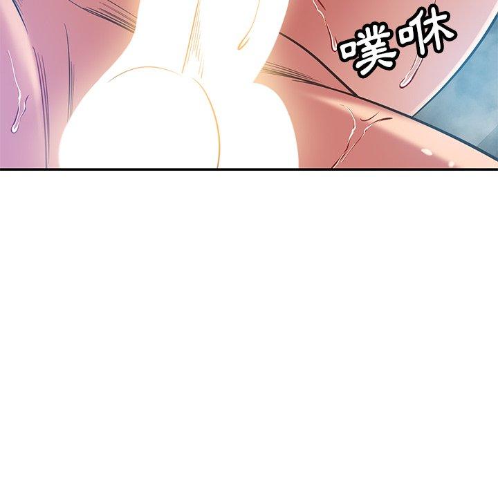 鄰居的滋味 第 35 話 第38页