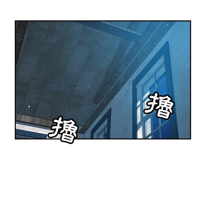 鄰居的滋味 第 35 話 第62页