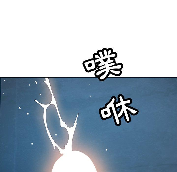 鄰居的滋味 第 35 話 第69页