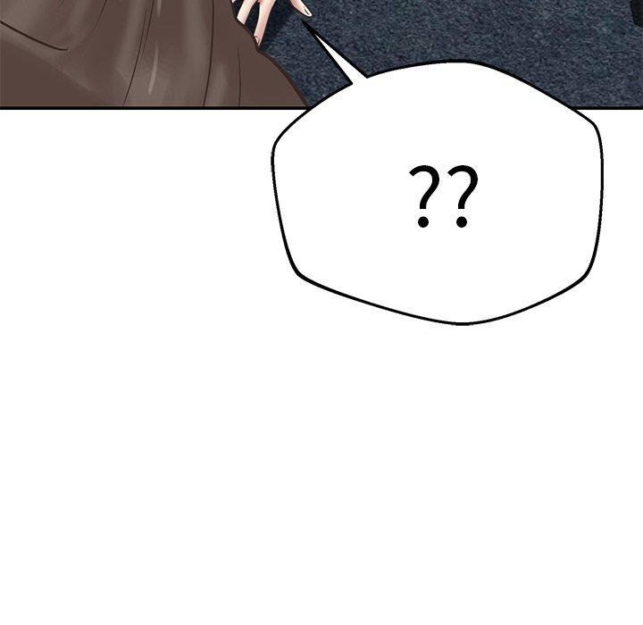 鄰居的滋味 第 35 話 第115页