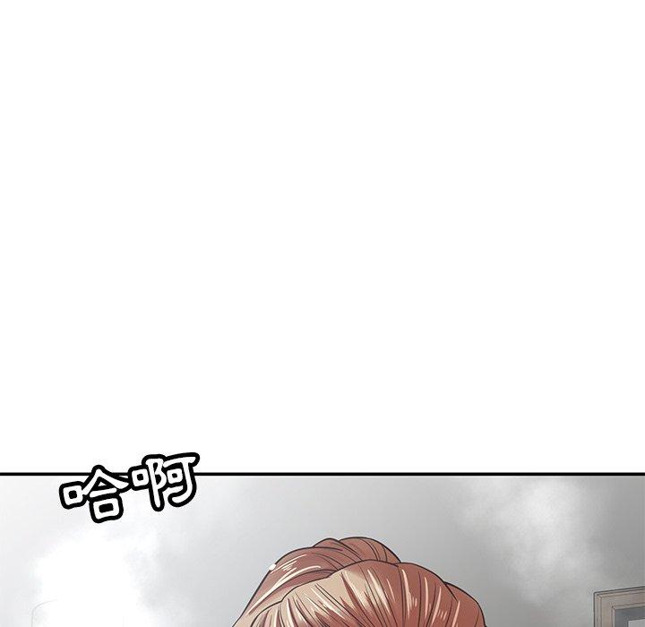 鄰居的滋味 第 35 話 第160页