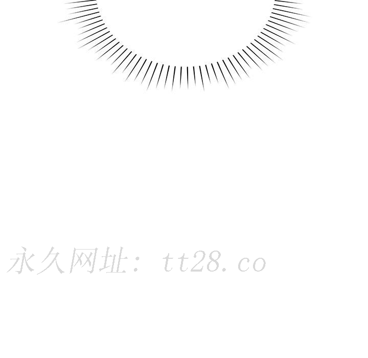 鄰居的滋味 第 35 話 第190页
